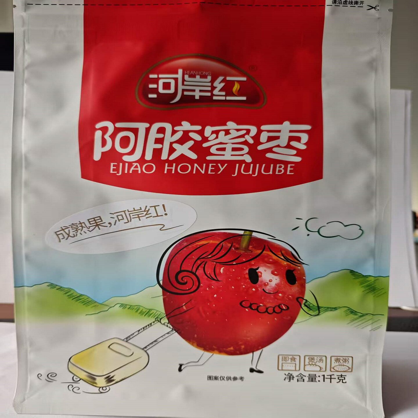 河岸红阿胶蜜枣2000g去核山东大红枣子小包装新鲜喜糖零食