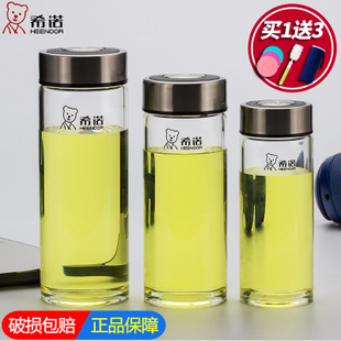 希诺玻璃杯单层带盖男女士办公车载茶杯便携水杯子正品 6016