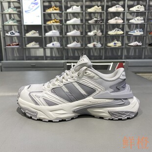 舒适网面透气百搭运动休闲老爹鞋 JQ4083 阿迪达斯ADIDAS男女款 正品