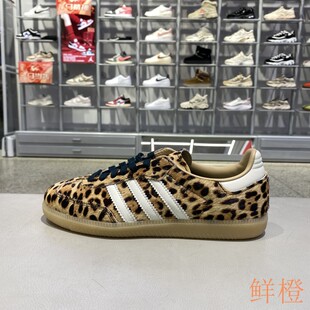 正品新款ADIDAS阿迪达斯女豹纹时尚轻便舒适运动休闲鞋板鞋KI6674