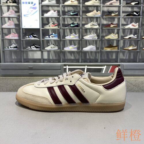 阿迪达斯ADIDAS三叶草男女款板鞋