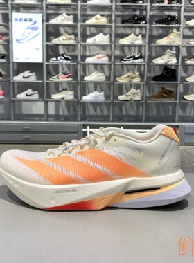 正品ADIDAS阿迪达斯女竞速鞋ADIZERO波士顿13运动跑步鞋JP9249