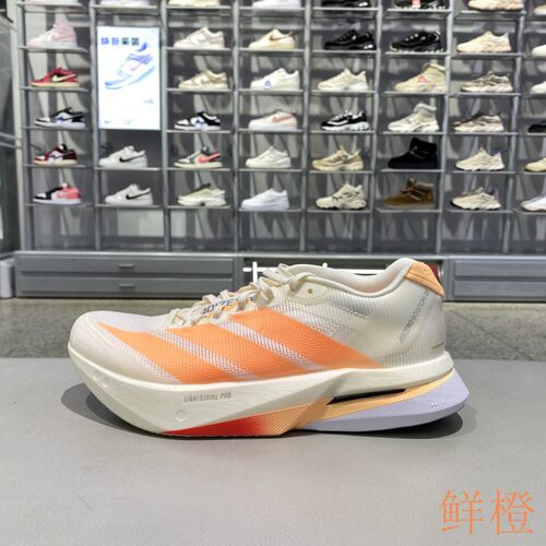 阿迪达斯女波士顿13竞速跑鞋