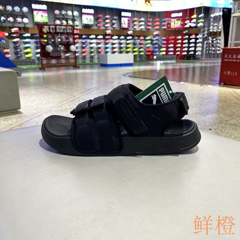 正品彪马PUMA男女款凉鞋
