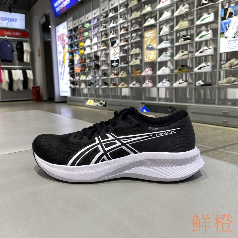 秋季新款正品Asics亚瑟士PATRIOT 14男运动休闲跑步鞋1011C050