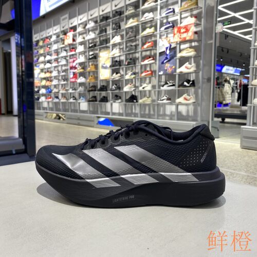 正品Adidas阿迪达斯男Adizero EVO SL减震竞速运动跑步鞋KI6901