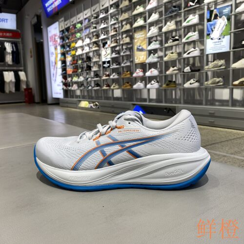 亚瑟士运动休闲跑步鞋