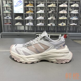 正品阿迪达斯ADIDAS女舒适透气网面训练健身运动休闲跑步鞋JQ4085