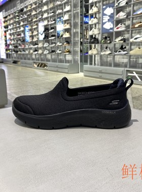 春新款正品Skechers斯凯奇简约舒适百搭女运动一脚蹬休闲鞋124825