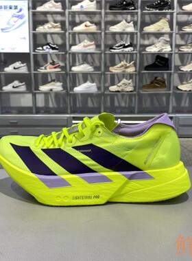 正品ADIDAS阿迪达斯男竞速鞋ADIZERO ADIOS PRO 运动跑步鞋JP6623