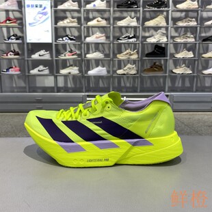 运动跑步鞋 正品 JP6623 PRO ADIOS ADIDAS阿迪达斯男竞速鞋 ADIZERO