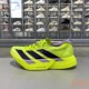 ADIDAS阿迪达斯男竞速鞋 运动跑步鞋 ADIZERO PRO JP6623 ADIOS 正品