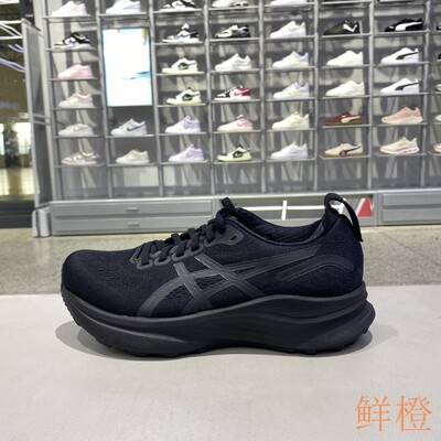 正品ASICS亚瑟士GEL-KAYANO 32 (D)简约女运动休闲跑步鞋1012B839