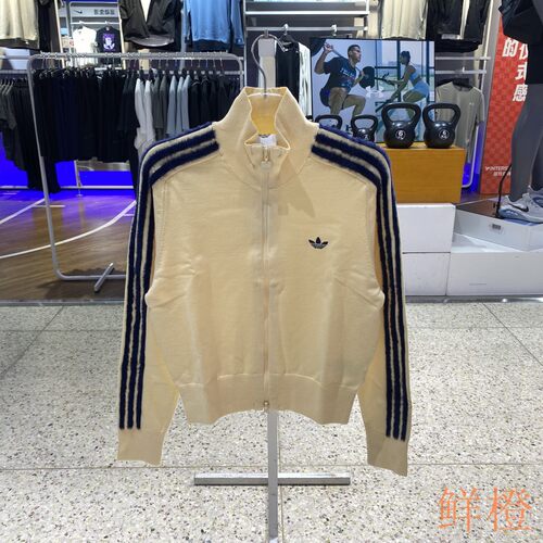 正品Adidas阿迪达斯三叶草女立领休闲针织修身运动夹克外套KS6797