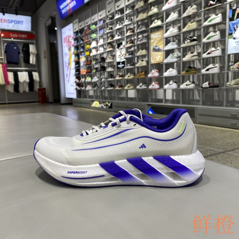 阿迪达斯男HyperboostLite跑鞋