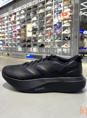 正品阿迪达斯ADIDAS男款竞速训练健身户外运动休闲跑步鞋KK2685