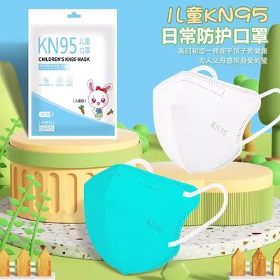 n95少儿口罩独立包装4到12岁五层3d加厚口罩保暖小童小孩kn95防护