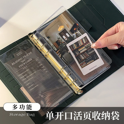 透明收纳袋A5A6FC A6 A7 M5五尺寸可选手账配件PVC防水防尘单开口