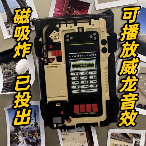 威龙c4炸模型弹三角洲行