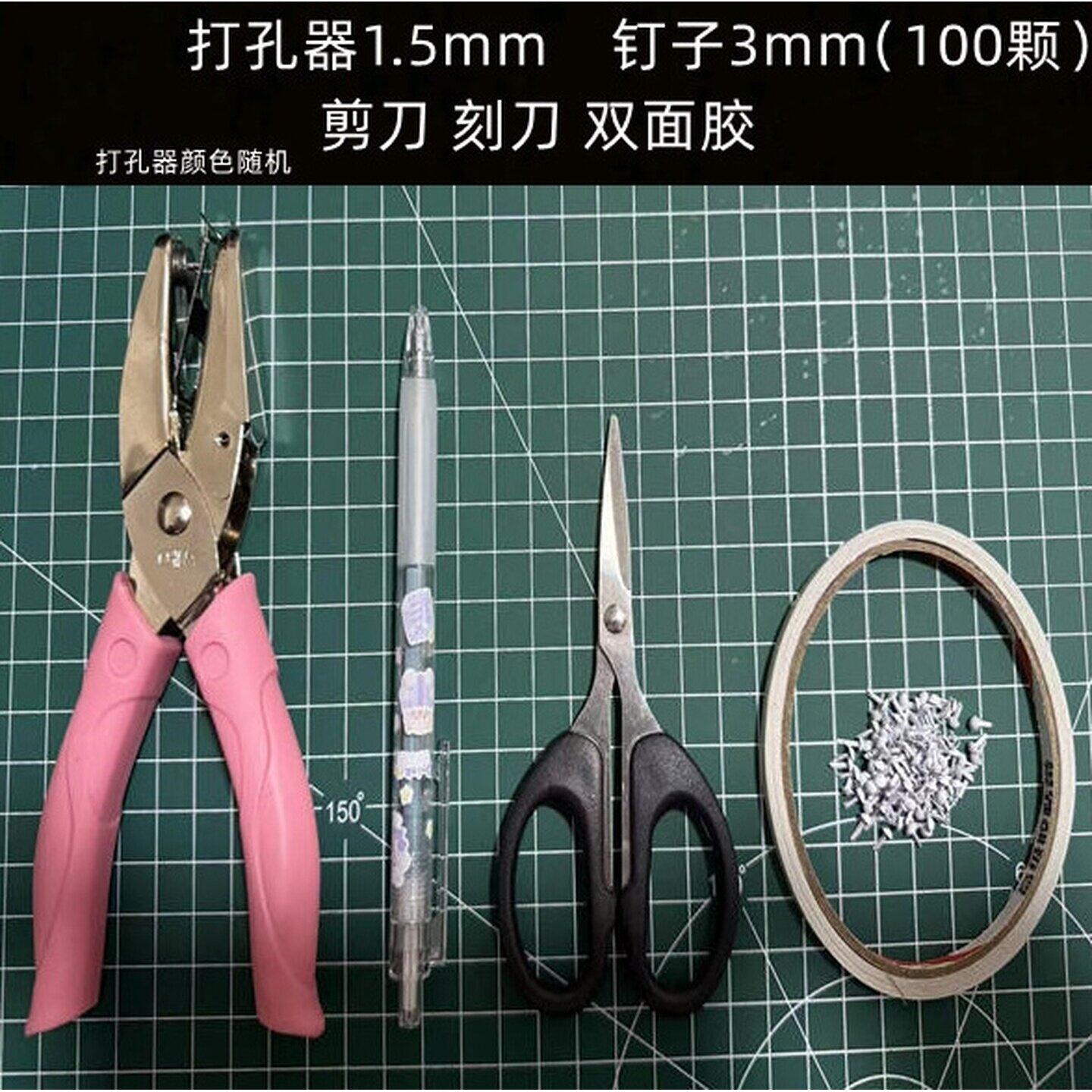 儿童手工双脚钉3mm专用钉自制羊角钉工具手作固定金属配件转盘钉 - 实物图