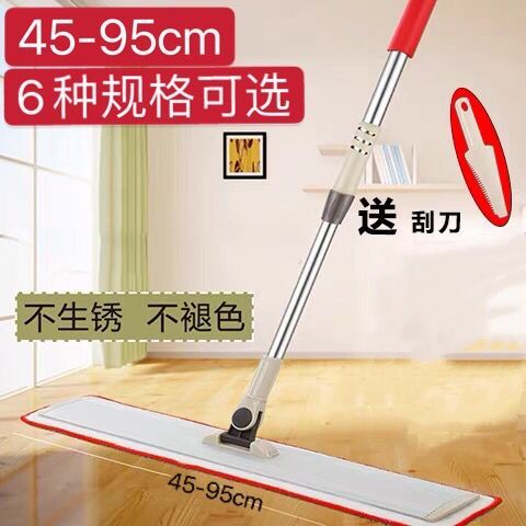 铝合金干湿两用免手洗粘贴式拖把