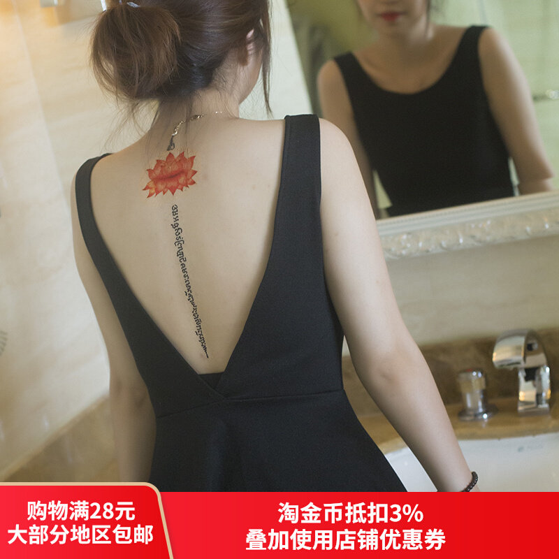 性感浮世绘莲花纹身贴防水女持久仿真刺青梵文个性后背韩国艺伎遮