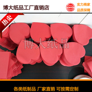 阻燃爱心手抛纸 红色心形纸片 桃心纸巾 婚礼庆典手抛撒纸 碎纸屑