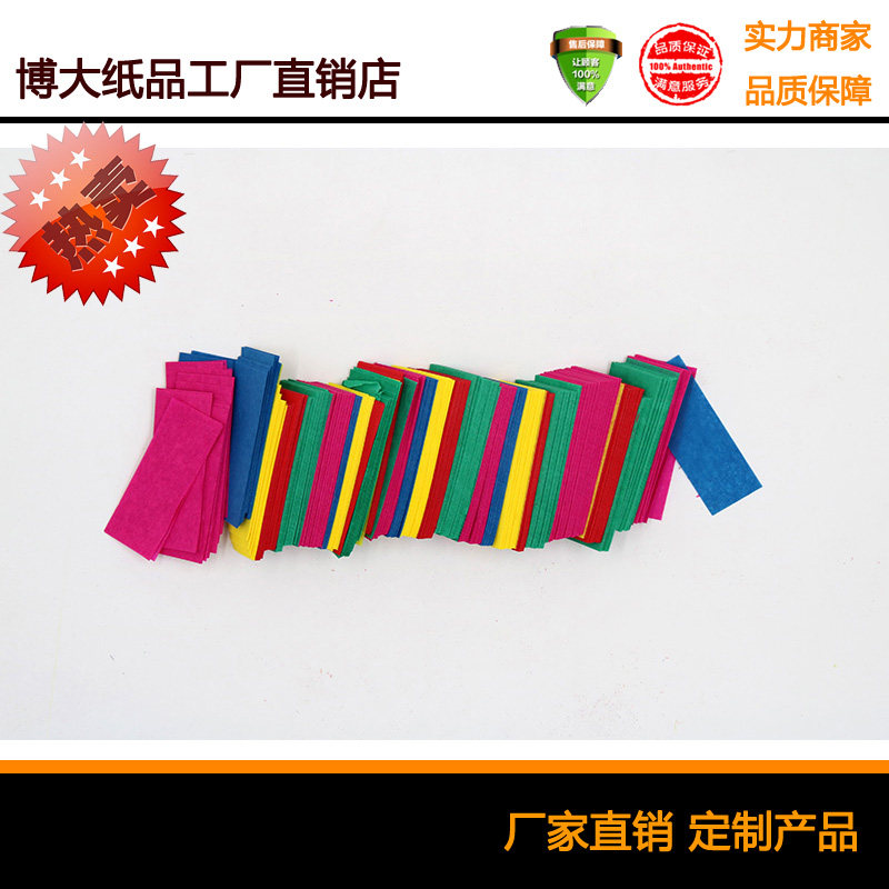 阻燃枕头手抛纸彩虹机