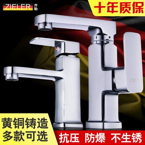 浴室卫生间家用冷暖双管水龙头