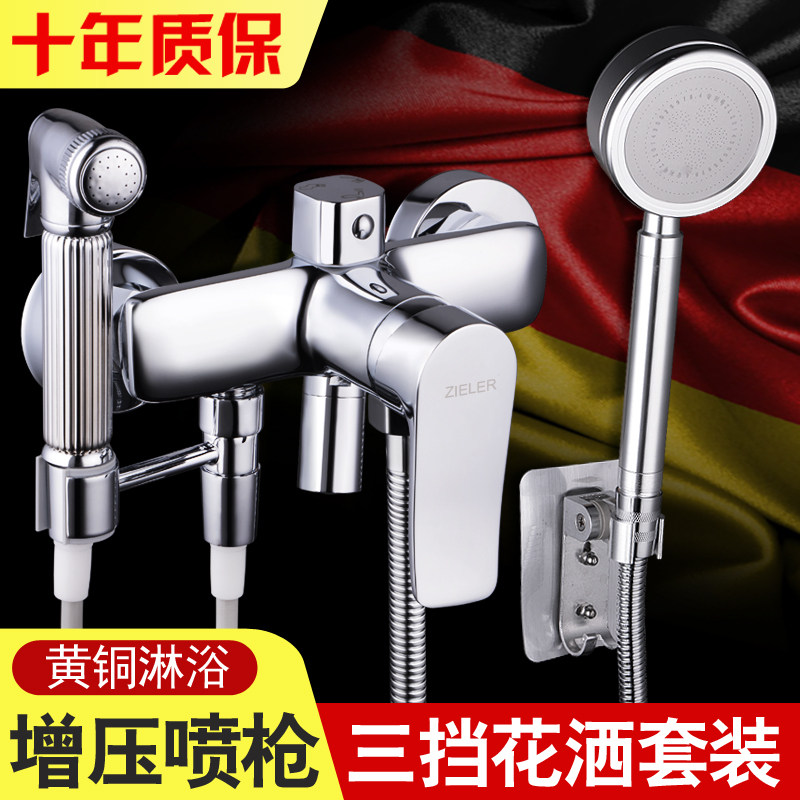 齐勒淋浴冷热混水龙头带增压喷枪手持花洒喷头卫生间浴缸出水龙头,家装主材,浴缸龙头/淋浴龙头,淘宝优惠券,粉丝福利购,淘宝优惠卷