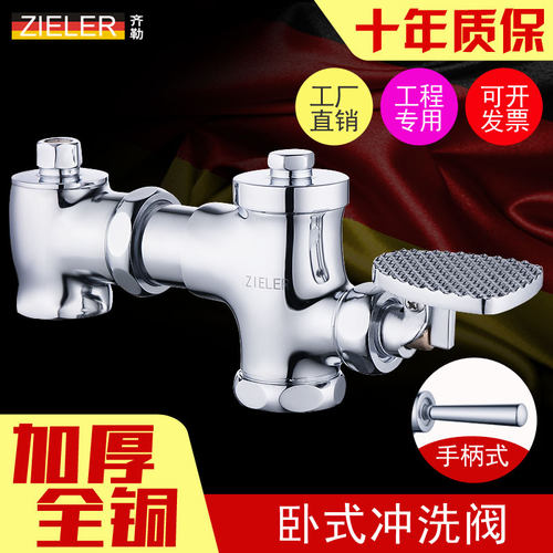 真铜铸造 暗装便捷