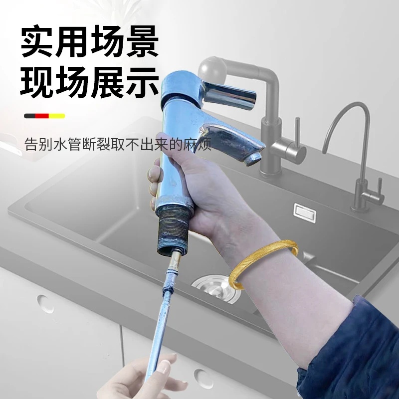 冷热水龙头进水软管断管取出器