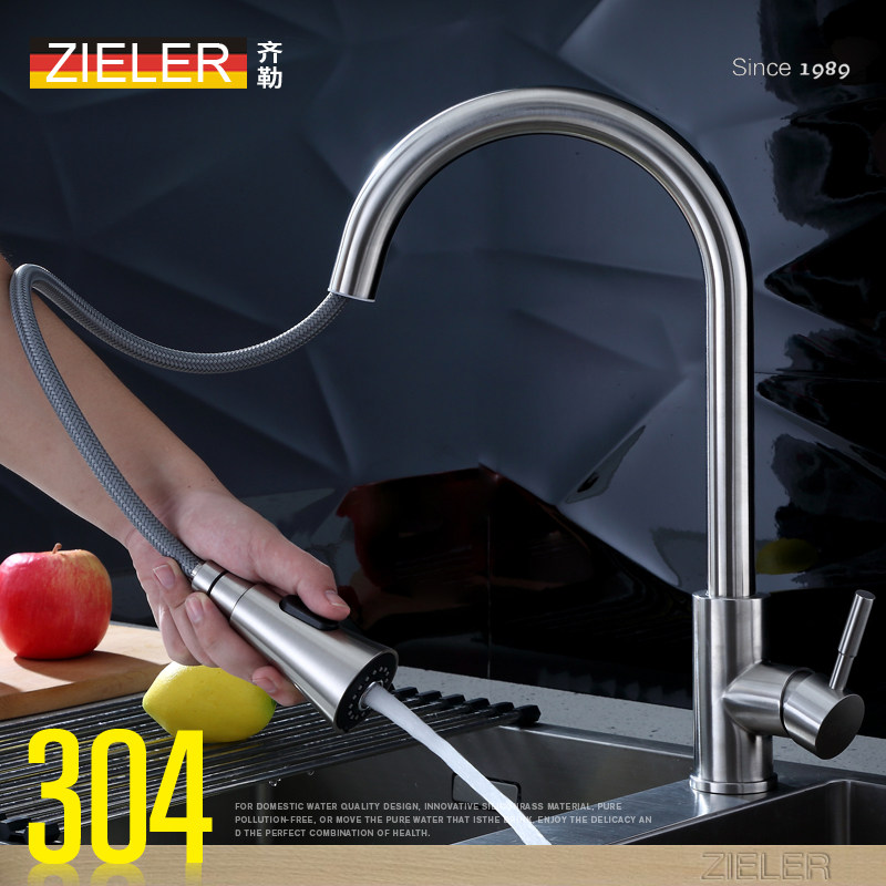 齐勒304抽伸拉厨房冷热不锈钢水龙头洗菜盆抽拉万向花洒双出水,家装主材,厨房龙头,淘宝优惠券,粉丝福利购,淘宝优惠卷
