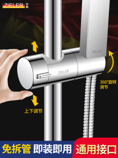 齐勒免打孔花洒底座支架可调节升降杆挂座淋浴器套装 配件喷头固定