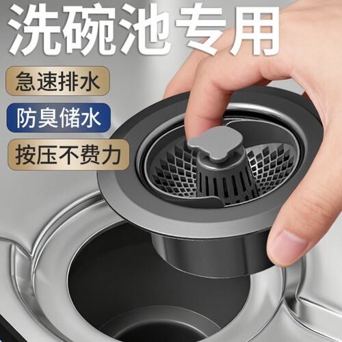 不锈钢厨房水槽过滤网