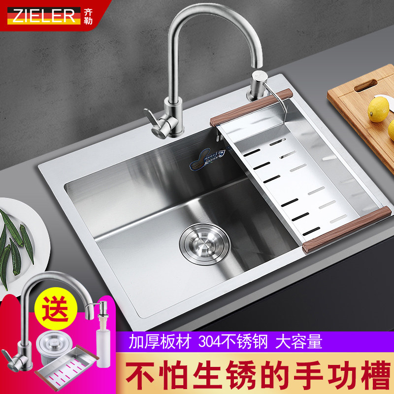 304不锈钢厨房手工水槽 洗菜盆洗碗盆单槽 水池子淘菜盆水槽套餐,家装主材,水槽套餐,淘宝优惠券,粉丝福利购,淘宝优惠卷