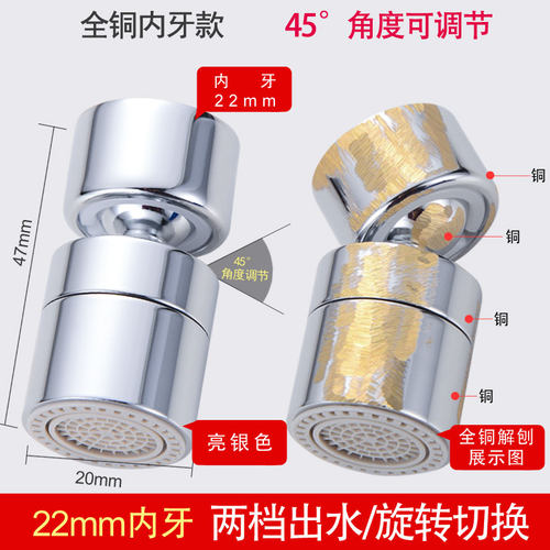 齐勒全铜笼头两档增压延伸起泡器