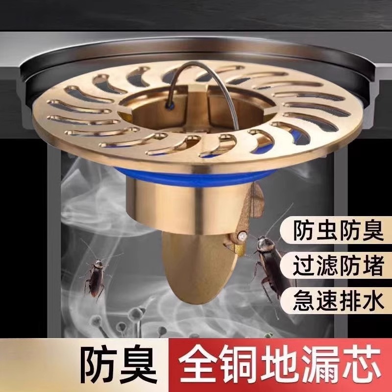 地漏防臭器卫生间下水管道排水口过滤网通用防臭盖密封内芯盖配件