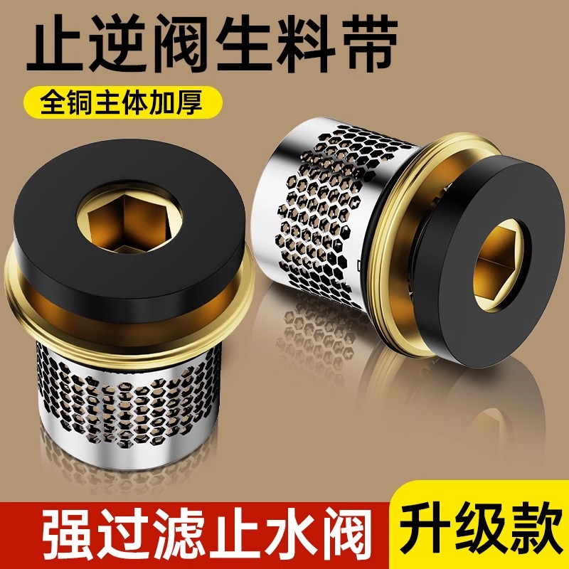 齐勒免生料带垫片自动止水防漏水