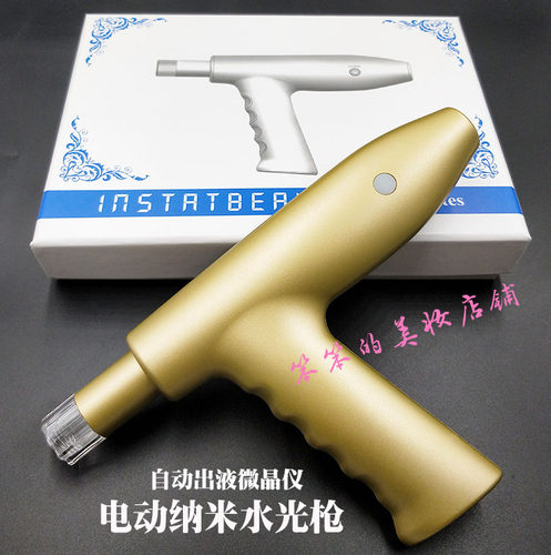 充电款无痛纳米水光微晶仪电动微晶仪自动漏出液手持水光机