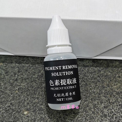 色素提取液防止眉毛变白