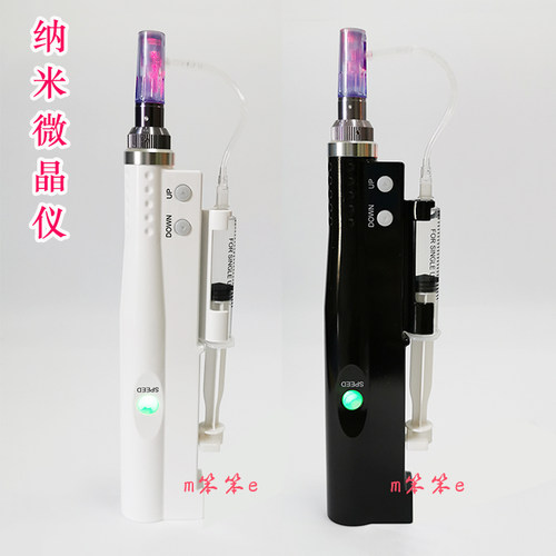 第一代纳米自动出水机