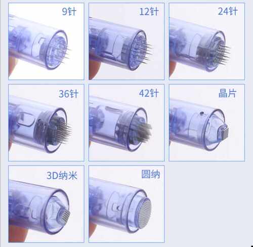 A6卡口电动微针仪配针9针12针36针24针圆晶3D纳米晶片