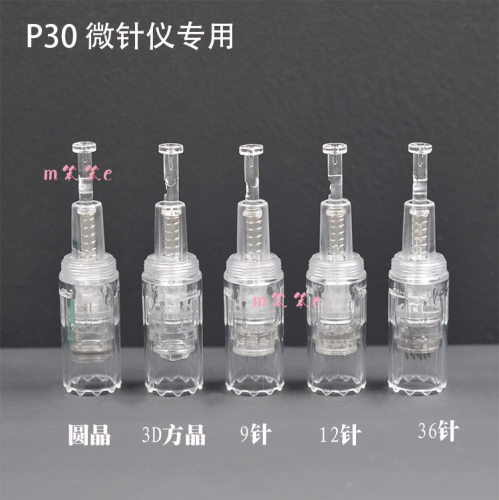 P30P40微晶笔电动微针仪