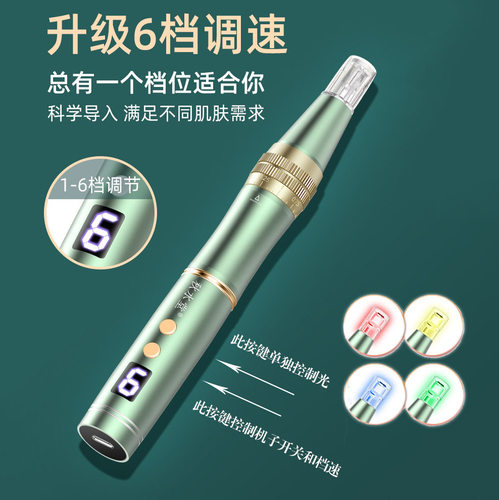 秋水堂红蓝黄绿4色光疗机