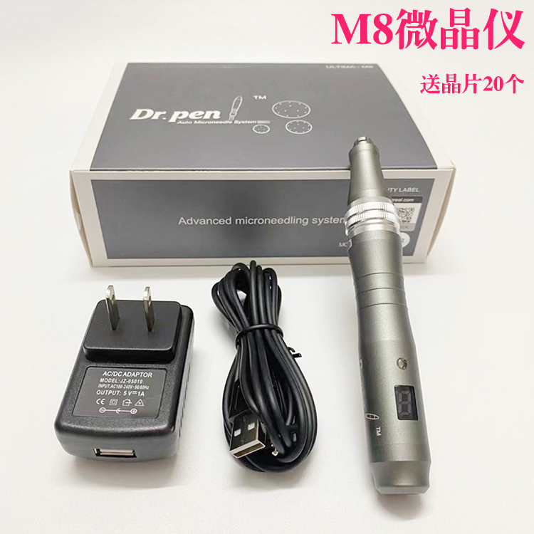 dr.pen M8小黑笔卡口电动纳米微晶仪微晶笔孕睫中胚层促渗仪