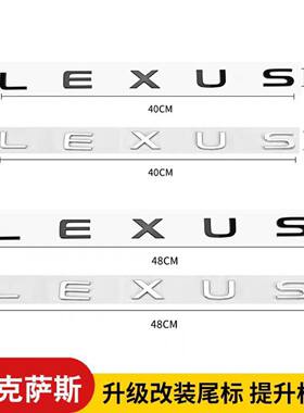 雷克萨斯LEXUS英文标RX350h字母