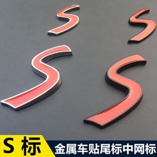 cooper s字标金属车标字母车贴 迷你改装车标贴中网标汽车尾标