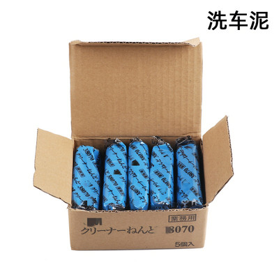 洗车泥白车专用强力去污火山磨泥