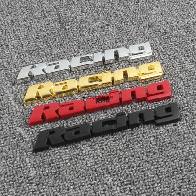 Racing车贴速度英文金属车标